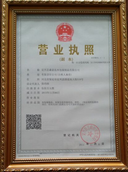 賀新春！迎新年!