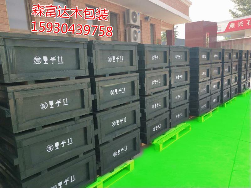 軍工木箱